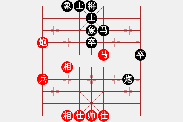 象棋棋譜圖片：宰割別慌(8段)-負-喜耕田(6段) - 步數(shù)：60 