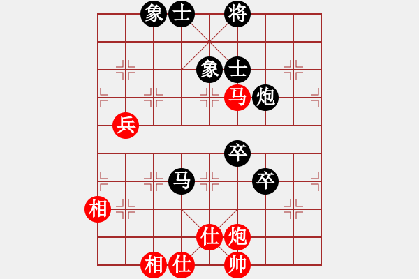 象棋棋譜圖片：宰割別慌(8段)-負-喜耕田(6段) - 步數(shù)：90 