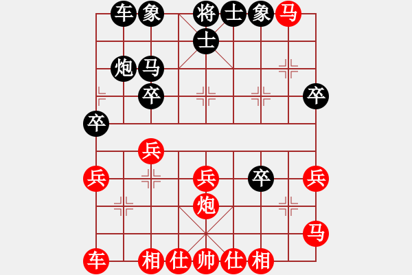 象棋棋譜圖片：奉化劉大師(5r)-勝-物事人非(4r) - 步數(shù)：30 