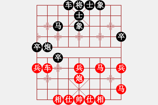 象棋棋譜圖片：奉化劉大師(5r)-勝-物事人非(4r) - 步數(shù)：40 