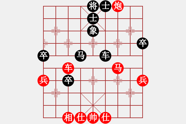 象棋棋譜圖片：奉化劉大師(5r)-勝-物事人非(4r) - 步數(shù)：65 