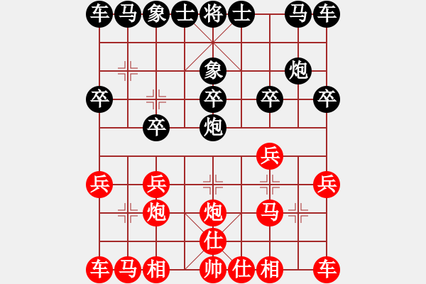 象棋棋譜圖片：eedaa(天罡)-勝-華弈秀云(9星) - 步數(shù)：10 