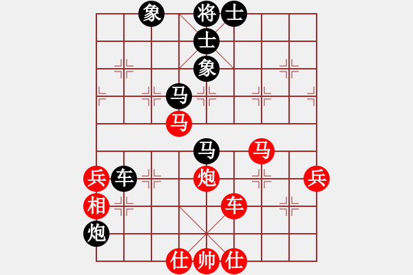 象棋棋譜圖片：eedaa(天罡)-勝-華弈秀云(9星) - 步數(shù)：100 