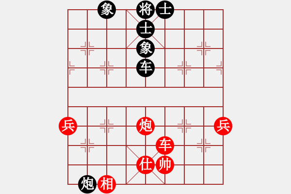 象棋棋譜圖片：eedaa(天罡)-勝-華弈秀云(9星) - 步數(shù)：120 