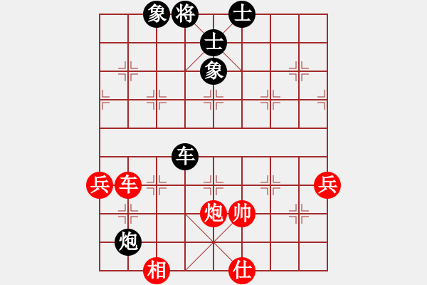 象棋棋譜圖片：eedaa(天罡)-勝-華弈秀云(9星) - 步數(shù)：130 