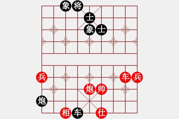 象棋棋譜圖片：eedaa(天罡)-勝-華弈秀云(9星) - 步數(shù)：140 