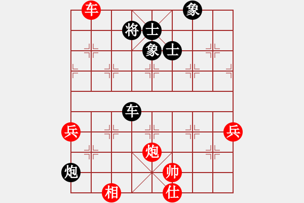 象棋棋譜圖片：eedaa(天罡)-勝-華弈秀云(9星) - 步數(shù)：150 