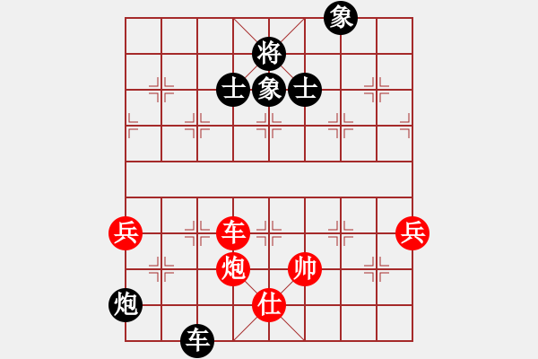 象棋棋譜圖片：eedaa(天罡)-勝-華弈秀云(9星) - 步數(shù)：160 