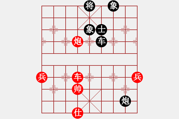 象棋棋譜圖片：eedaa(天罡)-勝-華弈秀云(9星) - 步數(shù)：170 