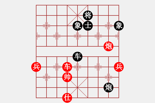 象棋棋譜圖片：eedaa(天罡)-勝-華弈秀云(9星) - 步數(shù)：180 