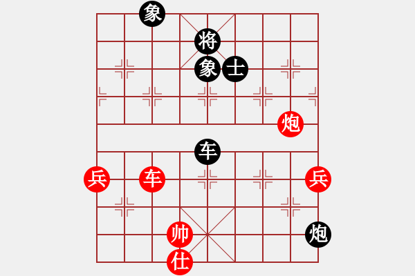 象棋棋譜圖片：eedaa(天罡)-勝-華弈秀云(9星) - 步數(shù)：190 