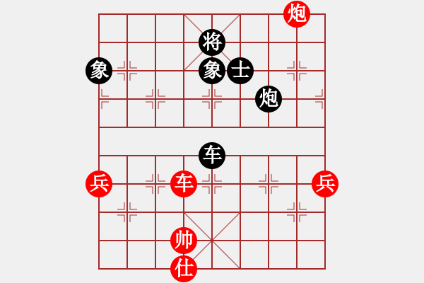 象棋棋譜圖片：eedaa(天罡)-勝-華弈秀云(9星) - 步數(shù)：200 