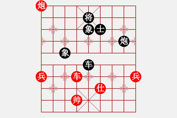 象棋棋譜圖片：eedaa(天罡)-勝-華弈秀云(9星) - 步數(shù)：210 