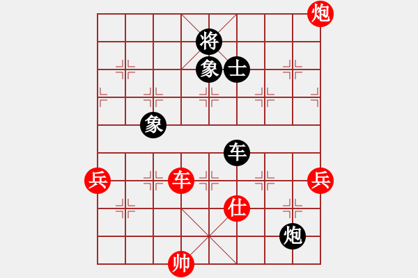 象棋棋譜圖片：eedaa(天罡)-勝-華弈秀云(9星) - 步數(shù)：220 