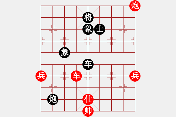 象棋棋譜圖片：eedaa(天罡)-勝-華弈秀云(9星) - 步數(shù)：230 