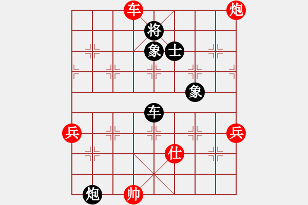 象棋棋譜圖片：eedaa(天罡)-勝-華弈秀云(9星) - 步數(shù)：240 