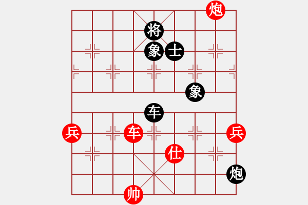 象棋棋譜圖片：eedaa(天罡)-勝-華弈秀云(9星) - 步數(shù)：250 