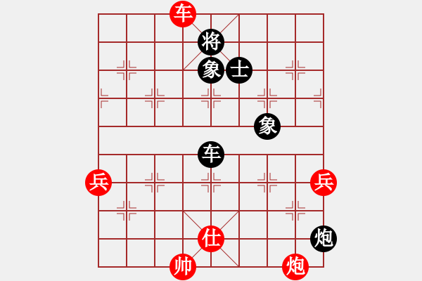 象棋棋譜圖片：eedaa(天罡)-勝-華弈秀云(9星) - 步數(shù)：260 