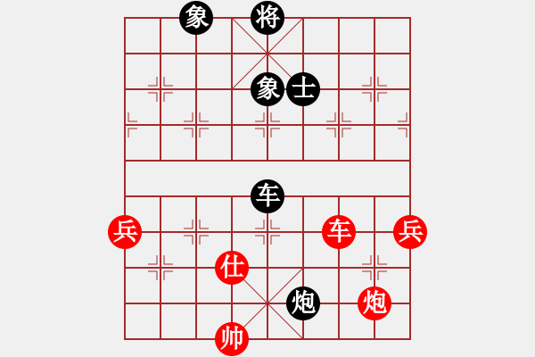 象棋棋譜圖片：eedaa(天罡)-勝-華弈秀云(9星) - 步數(shù)：270 