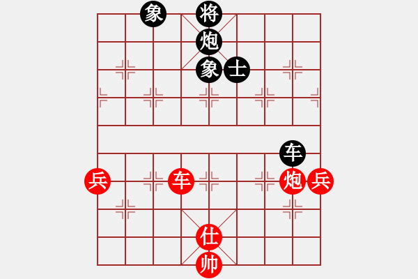 象棋棋譜圖片：eedaa(天罡)-勝-華弈秀云(9星) - 步數(shù)：280 