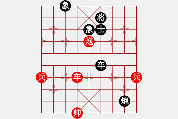 象棋棋譜圖片：eedaa(天罡)-勝-華弈秀云(9星) - 步數(shù)：290 