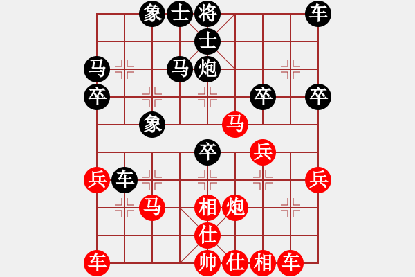 象棋棋譜圖片：eedaa(天罡)-勝-華弈秀云(9星) - 步數(shù)：30 