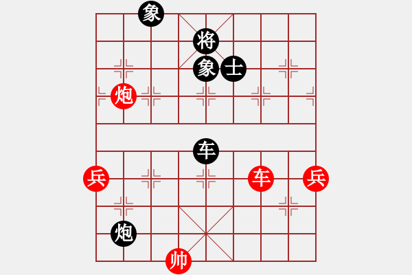 象棋棋譜圖片：eedaa(天罡)-勝-華弈秀云(9星) - 步數(shù)：300 