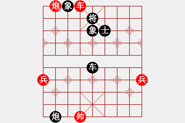 象棋棋譜圖片：eedaa(天罡)-勝-華弈秀云(9星) - 步數(shù)：309 