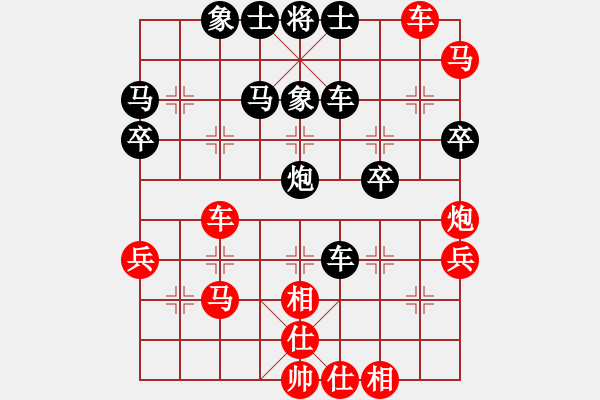 象棋棋譜圖片：eedaa(天罡)-勝-華弈秀云(9星) - 步數(shù)：50 