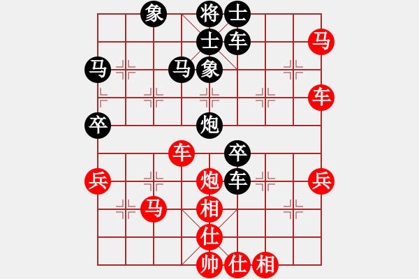 象棋棋譜圖片：eedaa(天罡)-勝-華弈秀云(9星) - 步數(shù)：60 