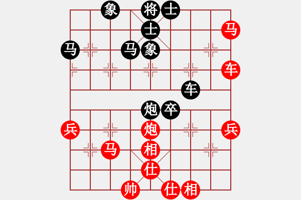 象棋棋譜圖片：eedaa(天罡)-勝-華弈秀云(9星) - 步數(shù)：70 