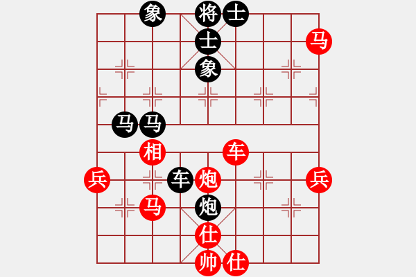 象棋棋譜圖片：eedaa(天罡)-勝-華弈秀云(9星) - 步數(shù)：80 