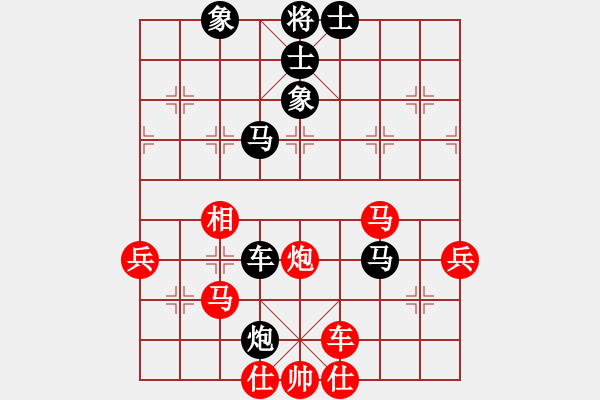 象棋棋譜圖片：eedaa(天罡)-勝-華弈秀云(9星) - 步數(shù)：90 