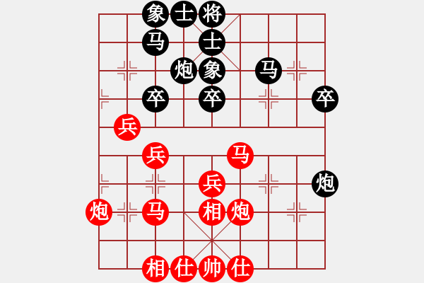象棋棋谱图片：王跃飞 先和 洪智 - 步数：40 