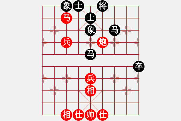 象棋棋谱图片：王跃飞 先和 洪智 - 步数：70 
