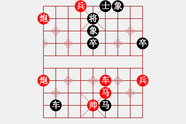 象棋棋譜圖片：5輸兩易贏一個(gè)難 - 步數(shù)：100 