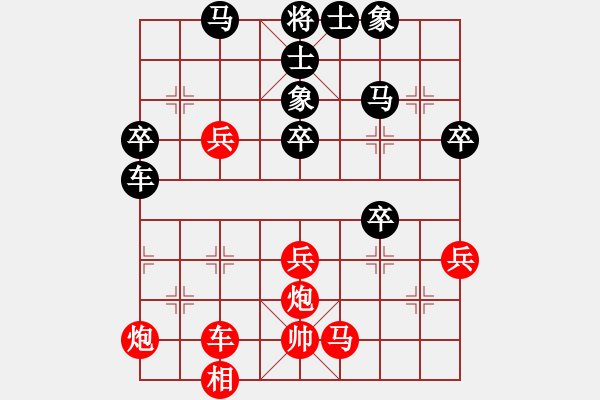 象棋棋譜圖片：5輸兩易贏一個(gè)難 - 步數(shù)：50 