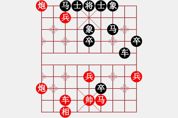 象棋棋譜圖片：5輸兩易贏一個(gè)難 - 步數(shù)：60 