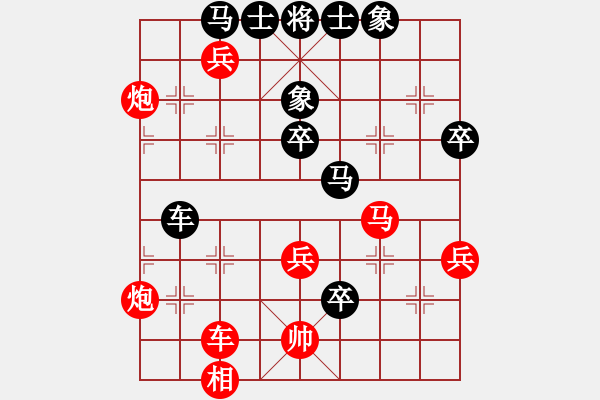 象棋棋譜圖片：5輸兩易贏一個(gè)難 - 步數(shù)：70 