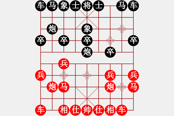 象棋棋譜圖片：葬心紅和Y1968楊〖對(duì)兵轉(zhuǎn)兵底炮〗 - 步數(shù)：10 