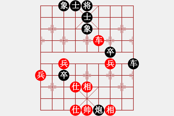 象棋棋譜圖片：葬心紅和Y1968楊〖對(duì)兵轉(zhuǎn)兵底炮〗 - 步數(shù)：70 