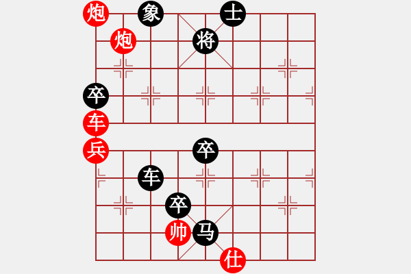 象棋棋譜圖片：新手解《東海迷局》 - 步數(shù)：4 