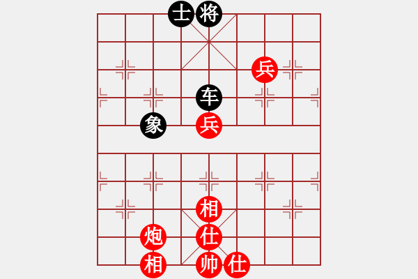 象棋棋譜圖片：一般個棋(1段)-勝-劈菜頭(5段) - 步數(shù)：100 