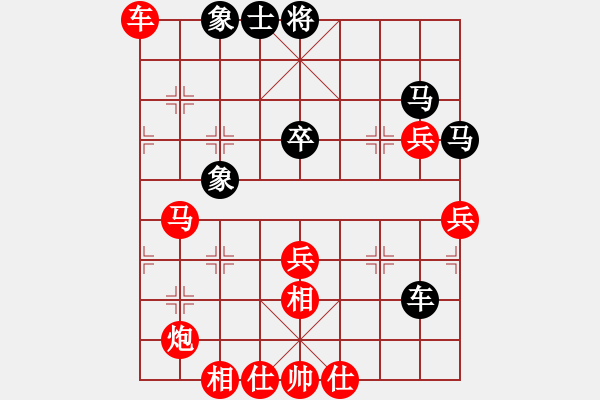 象棋棋譜圖片：一般個棋(1段)-勝-劈菜頭(5段) - 步數(shù)：70 