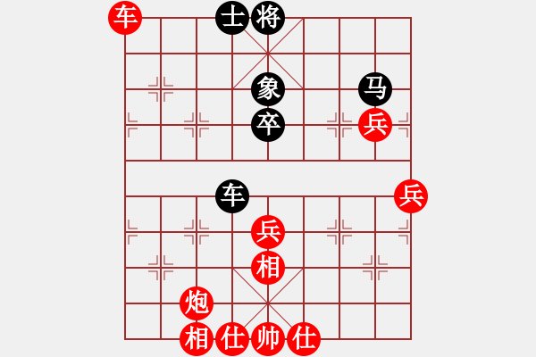 象棋棋譜圖片：一般個棋(1段)-勝-劈菜頭(5段) - 步數(shù)：80 