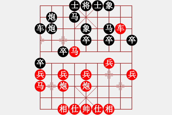 象棋棋譜圖片：郭新陽 先和 趙冠芳 - 步數(shù)：30 