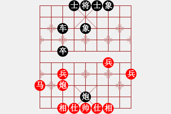 象棋棋譜圖片：郭新陽 先和 趙冠芳 - 步數(shù)：50 