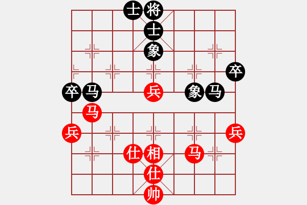 象棋棋譜圖片：第二屆“邦恒杯”第八輪 四川武俊強(qiáng)先勝重慶路 耿 - 步數(shù)：86 