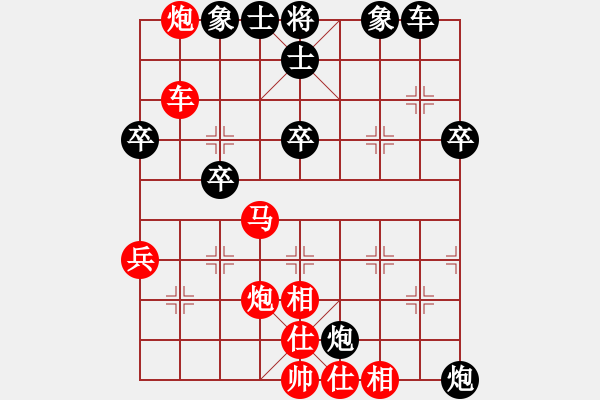 象棋棋譜圖片：wang 勝 紫薇花對(duì)紫微郎 - 步數(shù)：50 