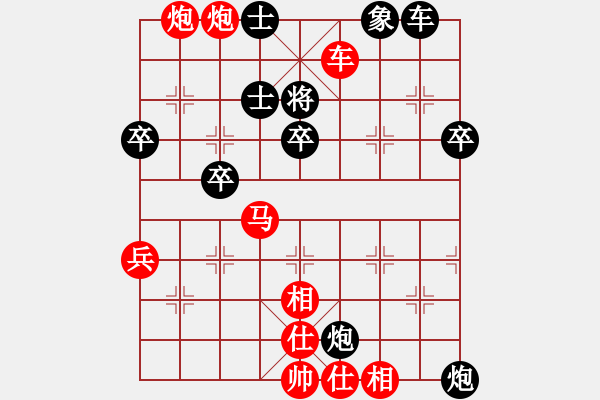 象棋棋譜圖片：wang 勝 紫薇花對(duì)紫微郎 - 步數(shù)：57 